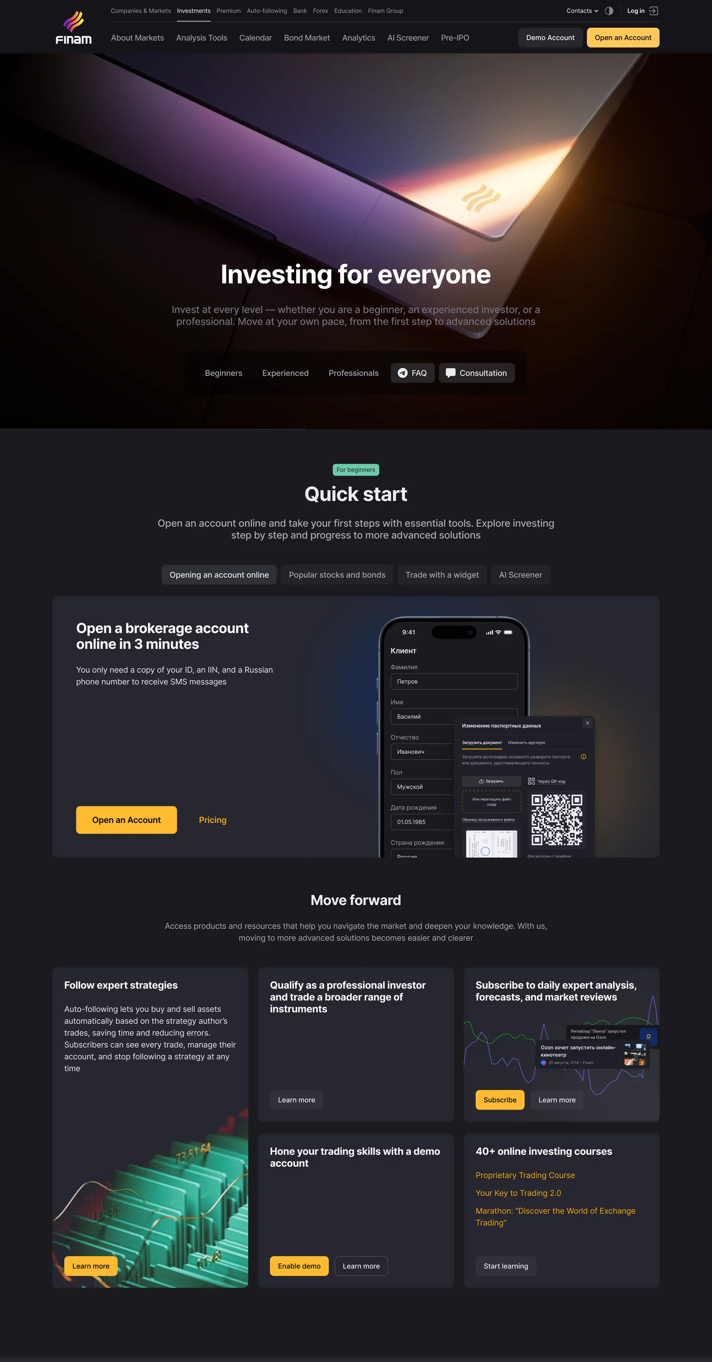 Finam investment product page design