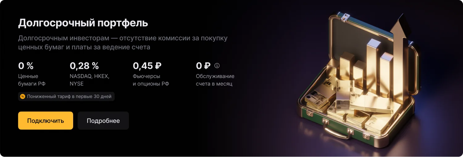 Finam reusable component cards