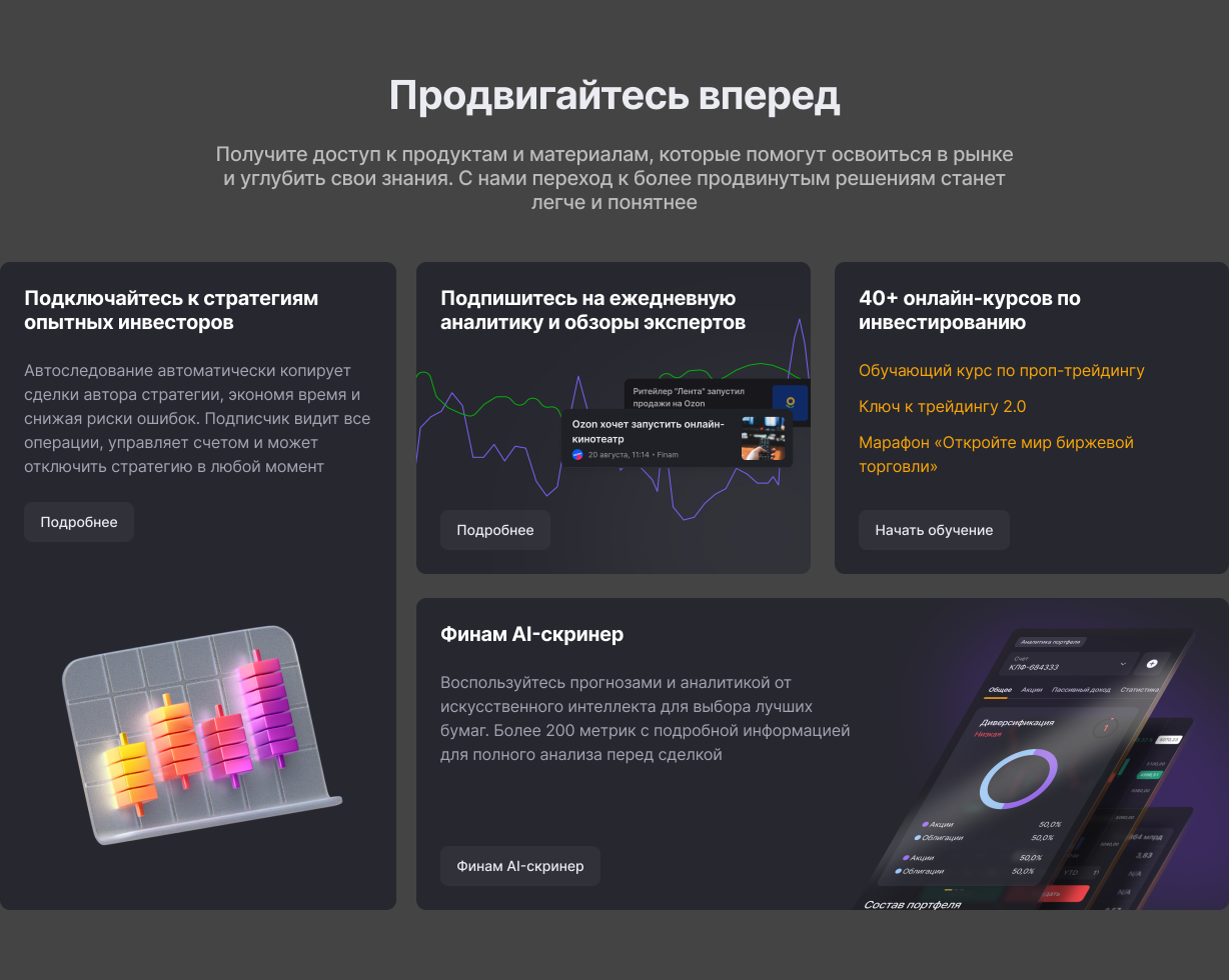Скриншот 4 — Modular Block System