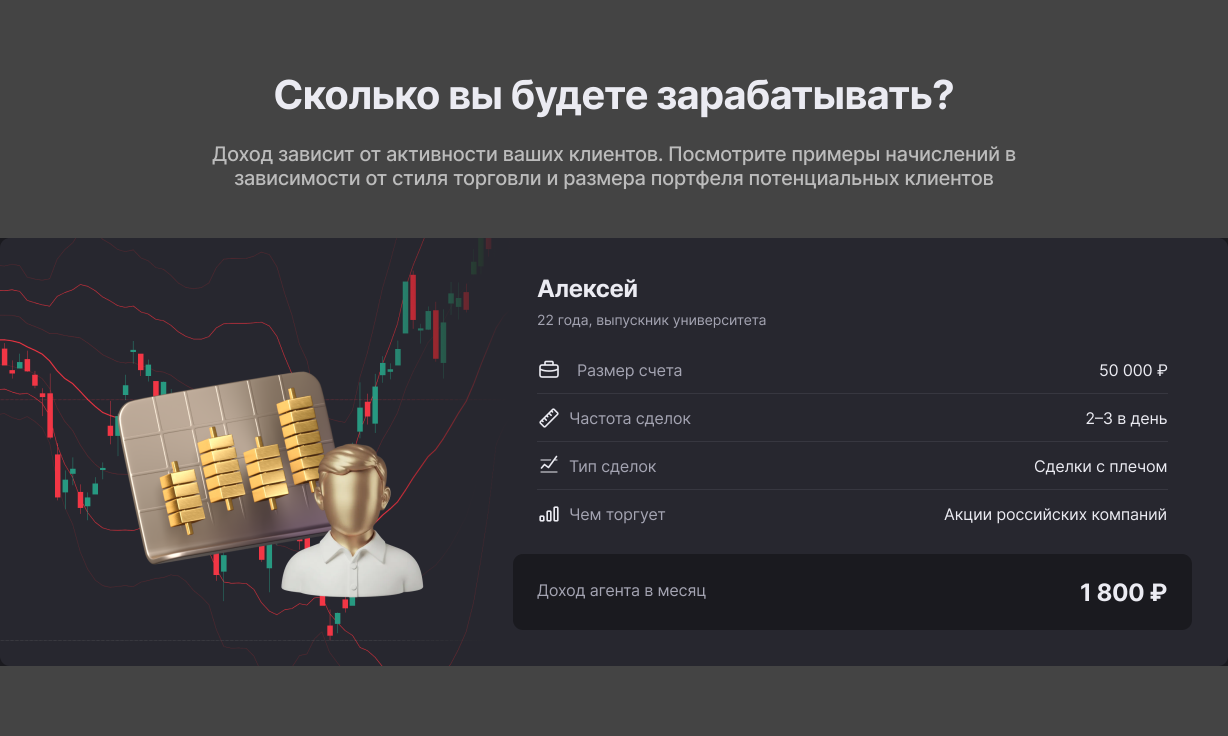 Скриншот 3 — Modular Block System
